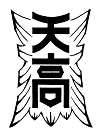 北海道天賣高等學校校徽