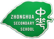 新加坡中華中學校徽