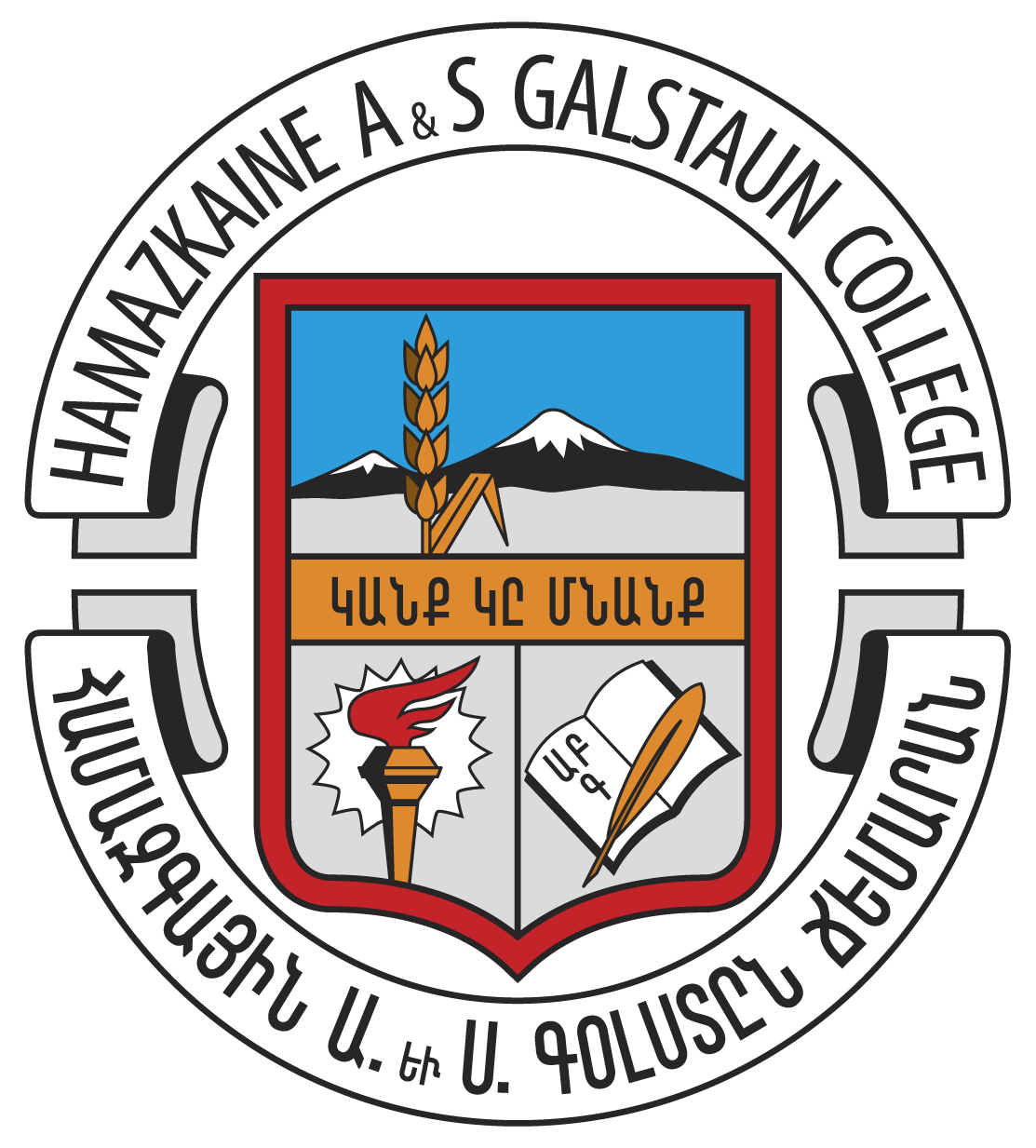 Galstaun College校徽
