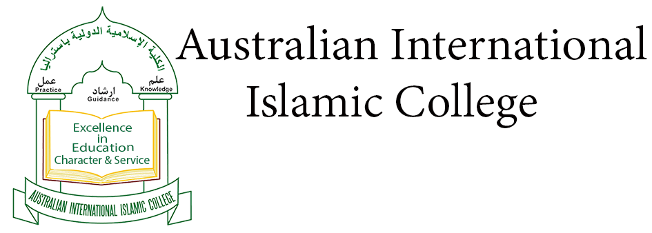 澳洲國際伊斯蘭教學院校徽
