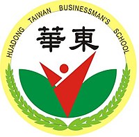 華東台商子女學校校徽