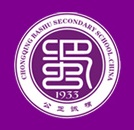巴蜀中學校徽