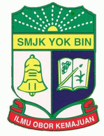 马六甲育民国民型中学校徽