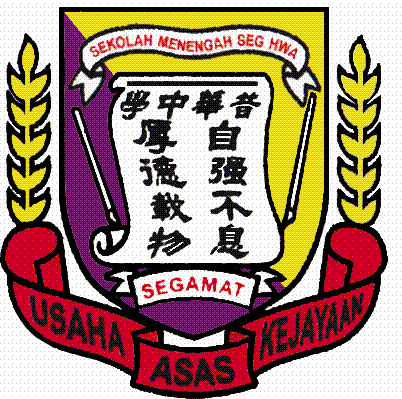 昔加末昔华国民型中学校徽