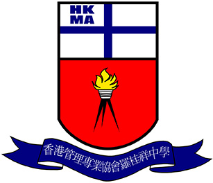 香港管理專業協會羅桂祥中學校徽