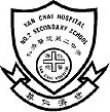 仁濟醫院第二中學校徽