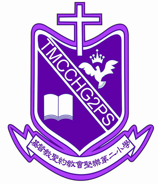基督教聖約教會堅樂第二小學校徽