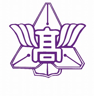 鳥取縣立鳥取東高等學校校徽