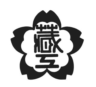 東京都立蔵前工業高等學校校徽