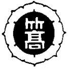 東京都立竹台高等學校校徽