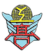 沖繩工業高等學校校徽