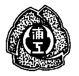 埼玉縣立浦和工業高等學校校徽
