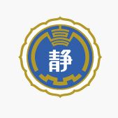 札幌静修高等學校校徽