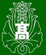 熊本縣立熊本農業高等學校校徽
