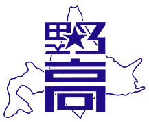 北海道野幌高等學校校徽