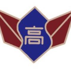 北海道石狩南高等學校校徽