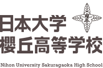 日本大學櫻丘高等學校校徽