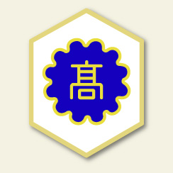 奈良文化高等學校校徽