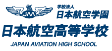 日本航空高等學校石川校徽