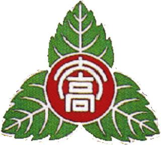 北海道大樹高等學校校徽