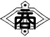 中央學院大學中央高等學校校徽