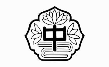 姫路市立安富中學校校徽