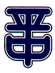 名古屋市立平針中學校校徽