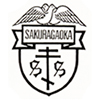櫻丘中學校 (愛知縣)校徽