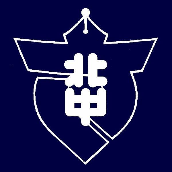 篠栗町立篠栗北中學校校徽