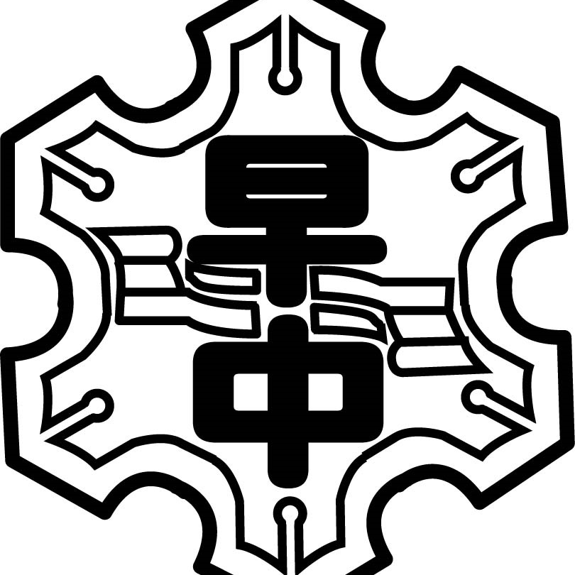 早川町立早川中學校校徽
