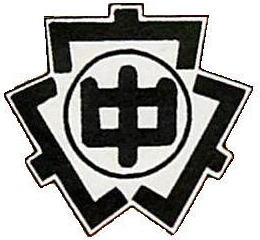 宇美中學校校徽