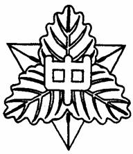 仙台市立東華中學校校徽