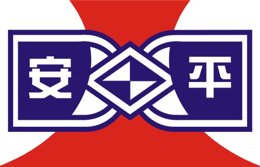 台南市立安平國中校徽