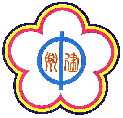 台南市立建興國中校徽