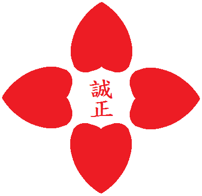 台北市立誠正國中校徽