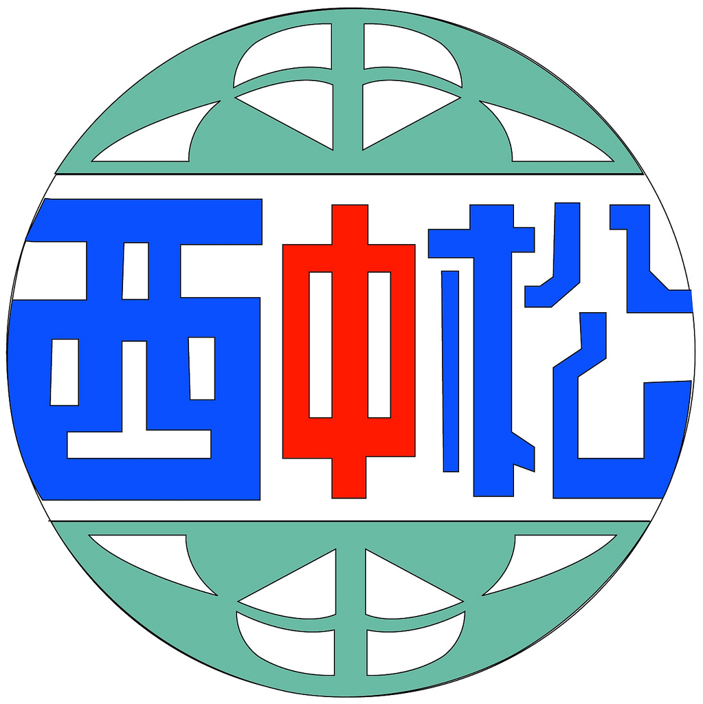 台北市立西松高中國中部校徽