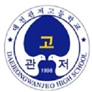 大田關雎高等學校校徽