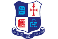 中華基督教會基協中學校徽