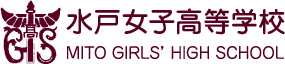 水戸女子高等學校校徽