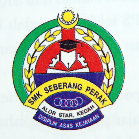 SMK Seberang Perak校徽
