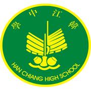 槟城韩江中学校徽