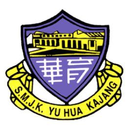 加影育华国民型中学 校徽
