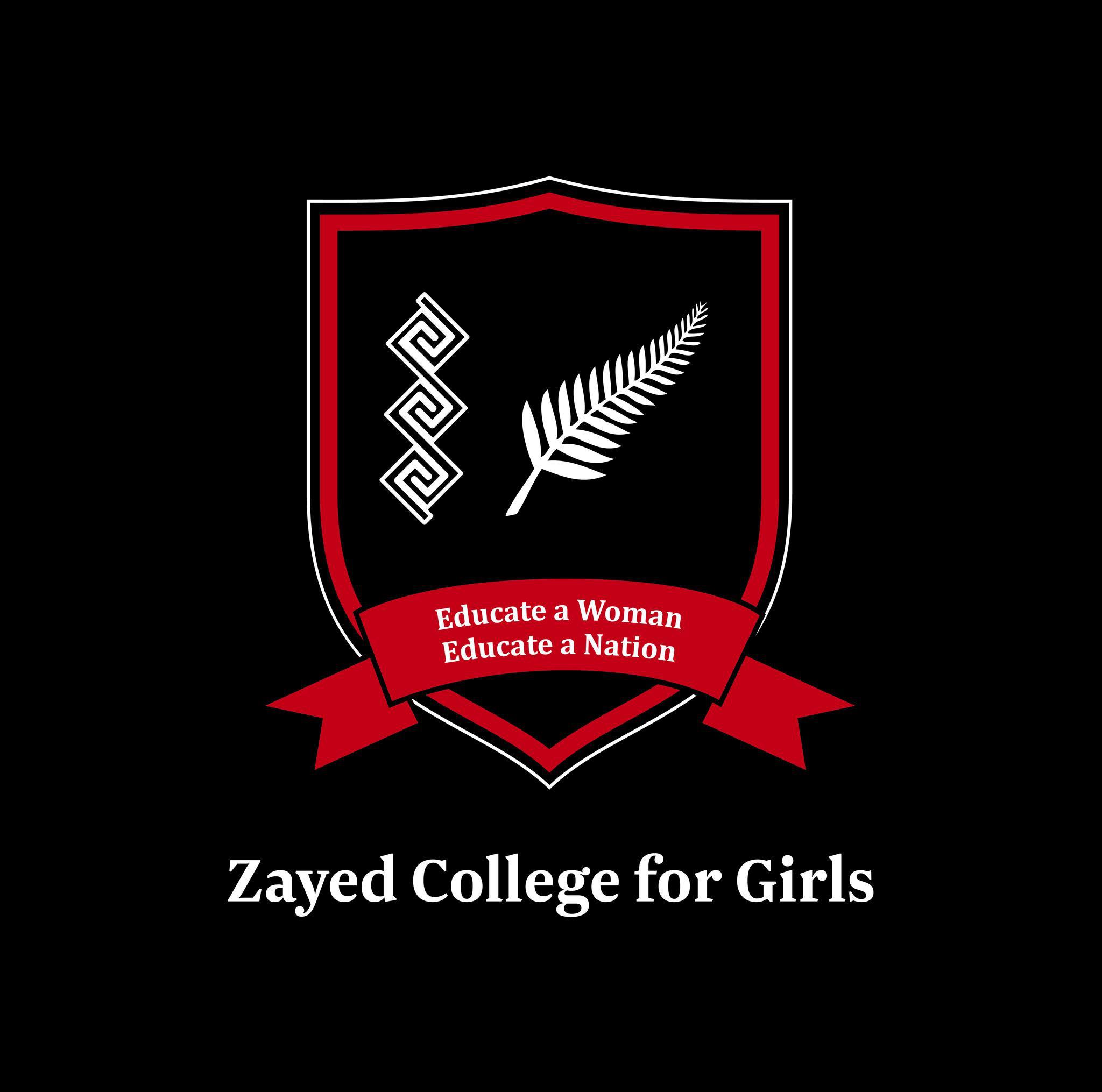 扎耶德女子學院校徽