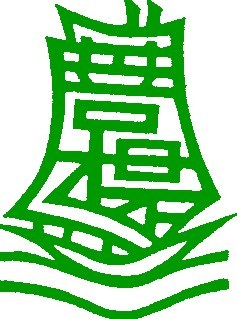 槟城菩提独立中学校徽
