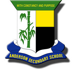 安德遜中學校徽
