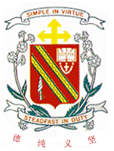 聖尼各拉女子學校校徽