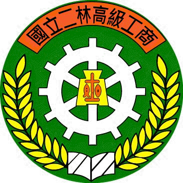 二林工商校徽