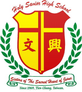 私立文興高中校徽