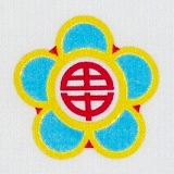 田中高中校徽
