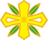 竹東高中校徽
